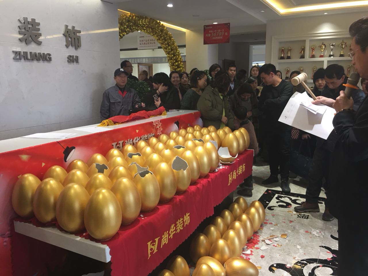 撫順尚華裝飾2018裝修保價認籌團購會-圓滿成功！
